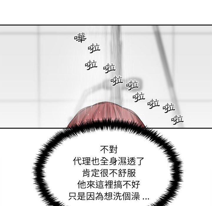 新人OL的私密账号