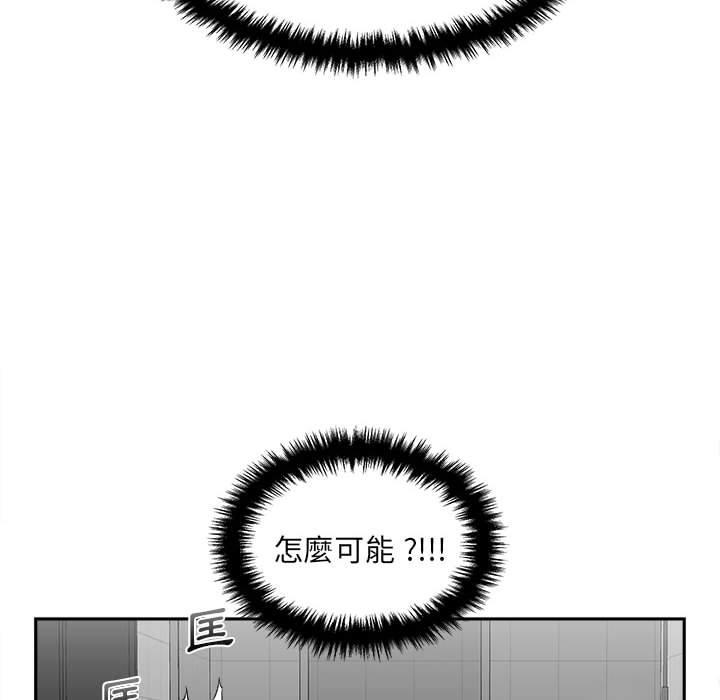 新人OL的私密账号
