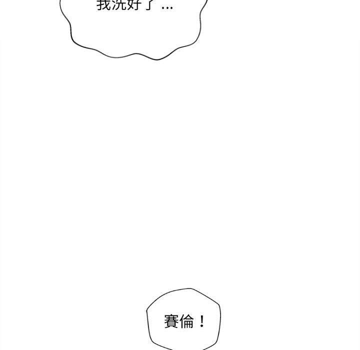 新人OL的私密账号