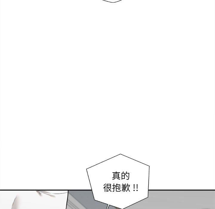 新人OL的私密账号