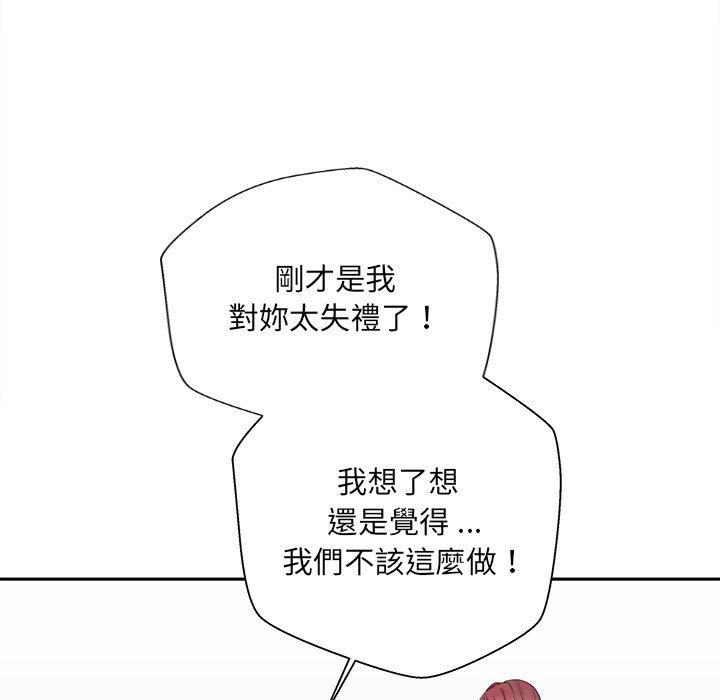 新人OL的私密账号