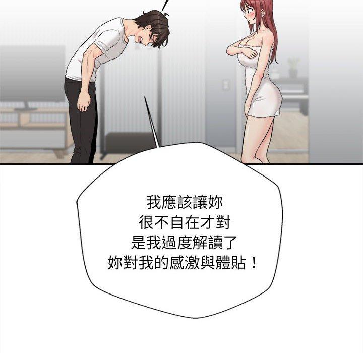 新人OL的私密账号