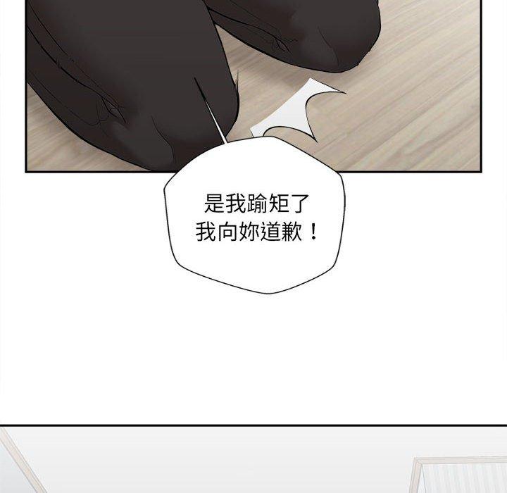 新人OL的私密账号