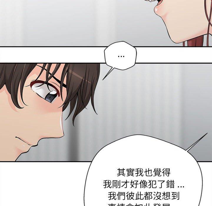 新人OL的私密账号