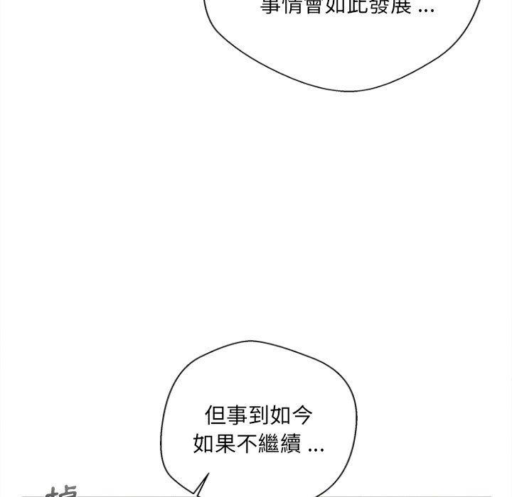 新人OL的私密账号