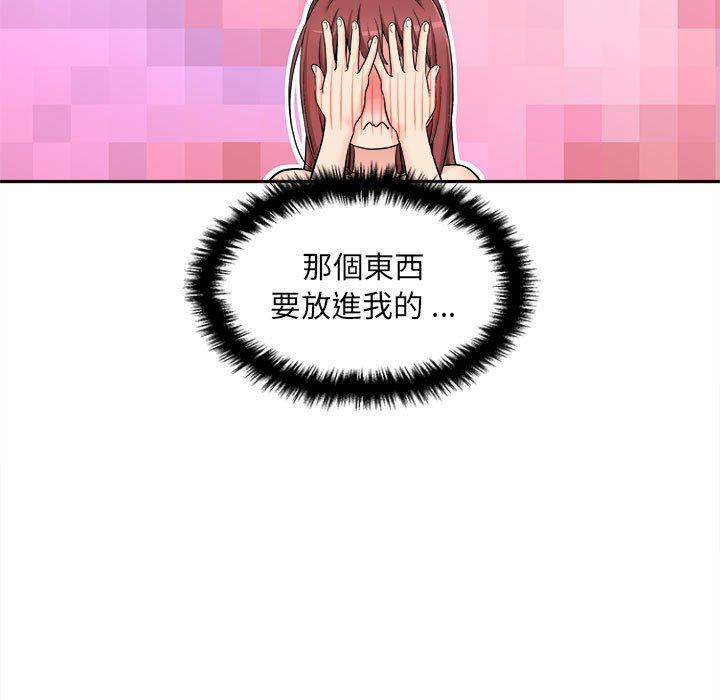 新人OL的私密账号