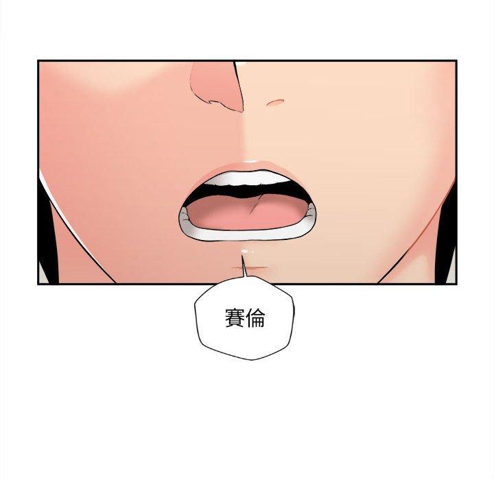 新人OL的私密账号