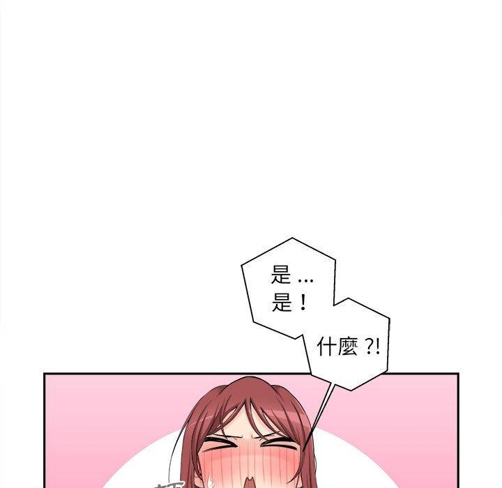 新人OL的私密账号