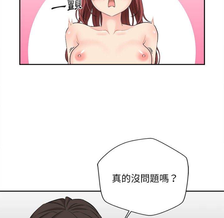 新人OL的私密账号