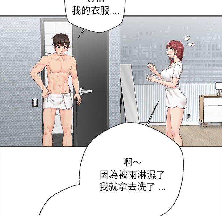 新人OL的私密账号