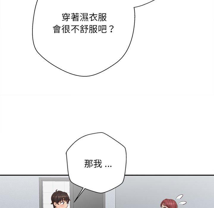 新人OL的私密账号