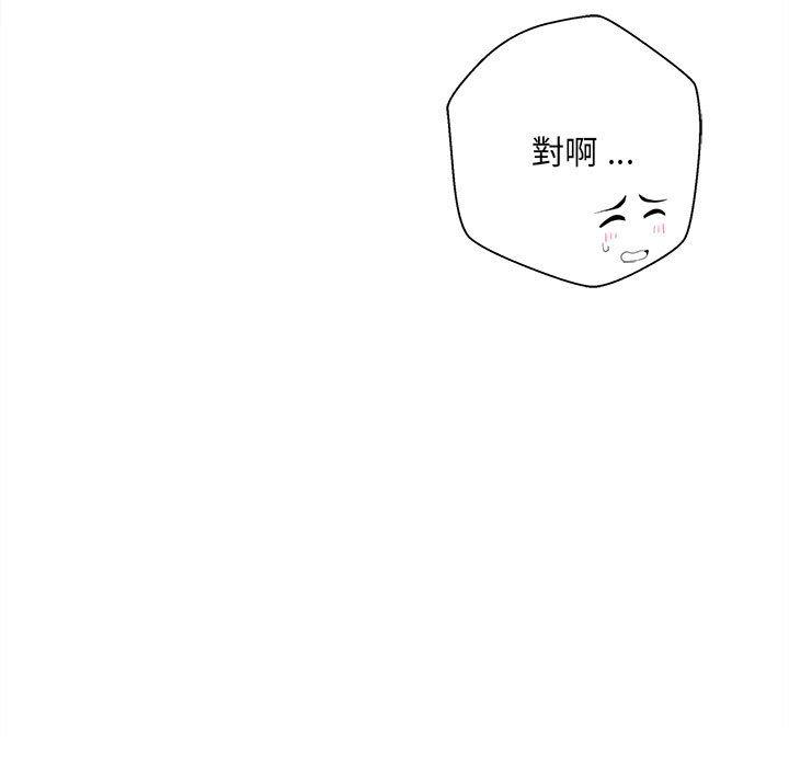 新人OL的私密账号