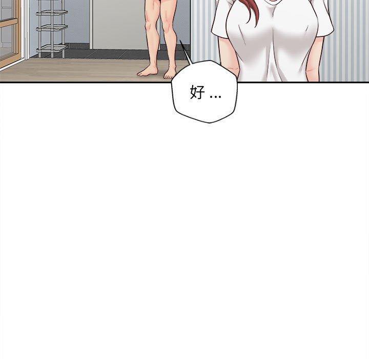 新人OL的私密账号