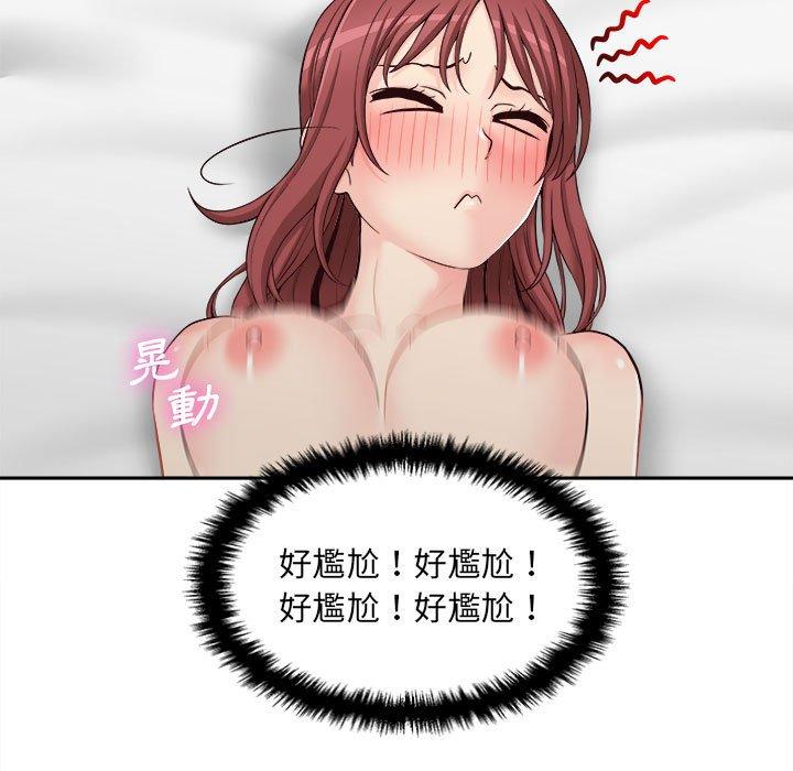 新人OL的私密账号