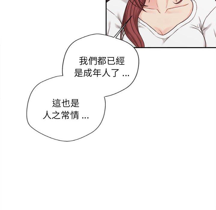 新人OL的私密账号
