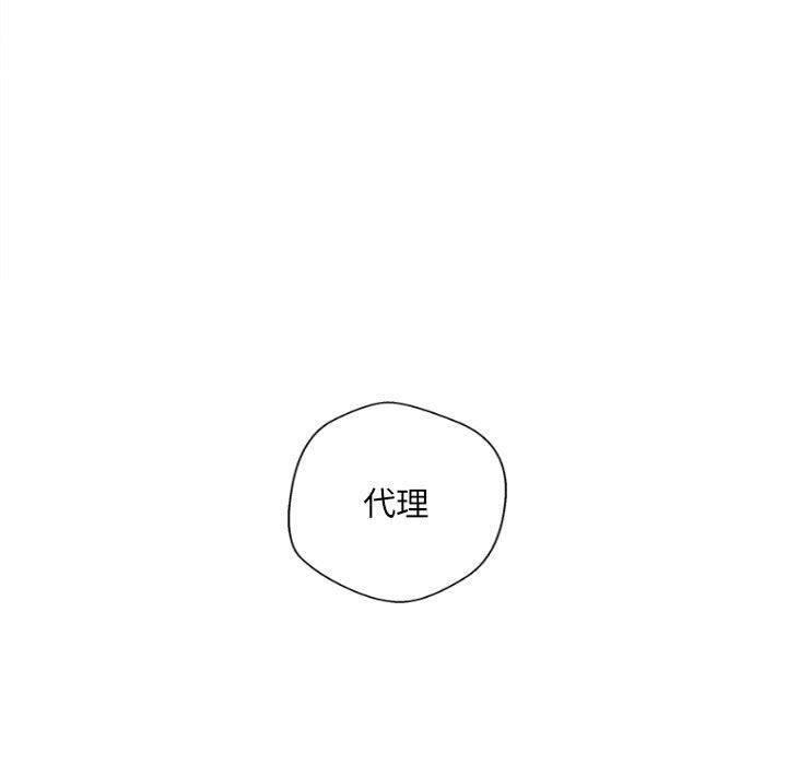 新人OL的私密账号