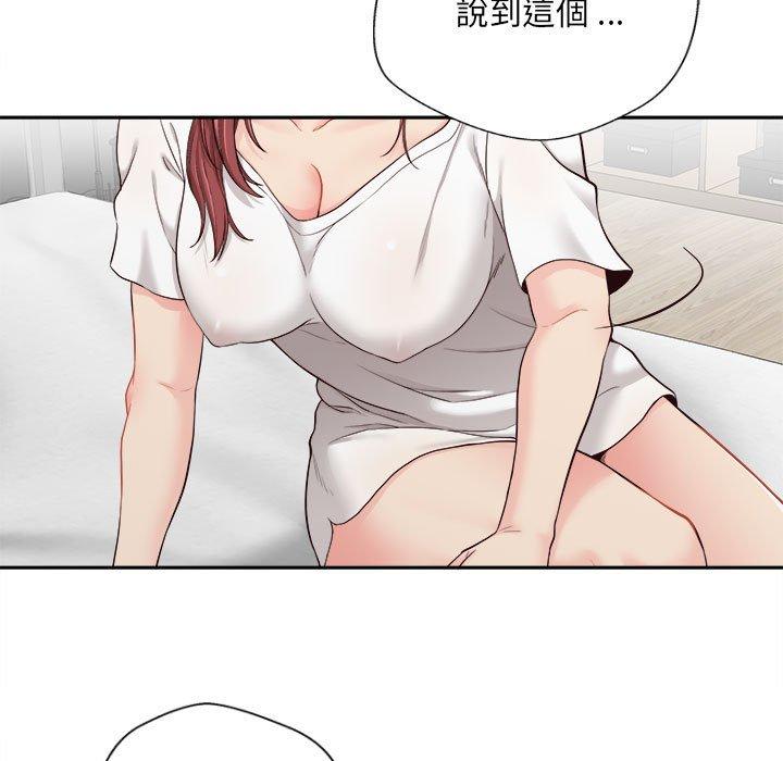 新人OL的私密账号