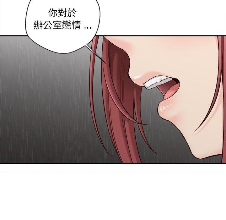 新人OL的私密账号