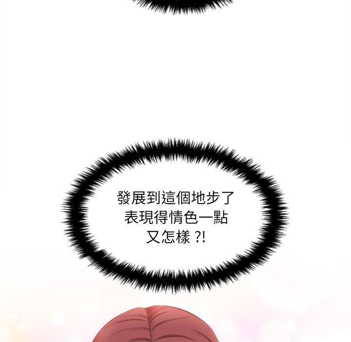 新人OL的私密账号