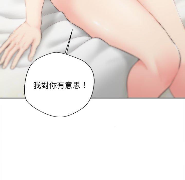 新人OL的私密账号