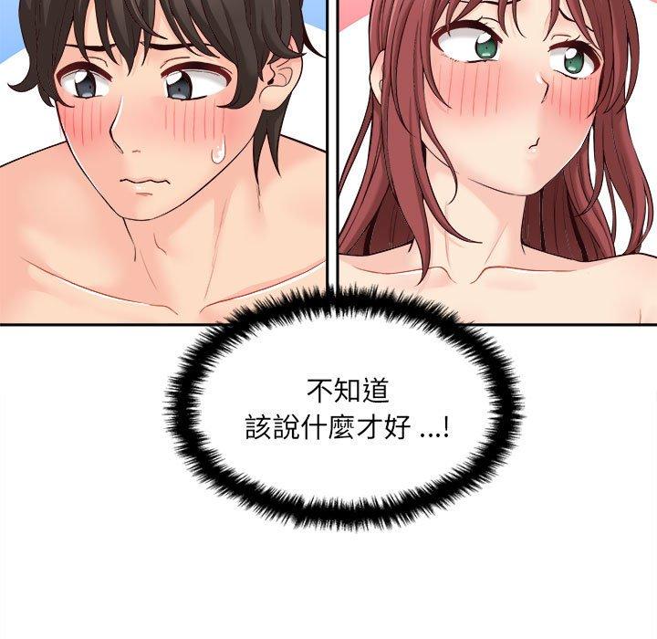 新人OL的私密账号