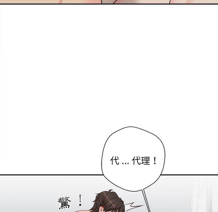 新人OL的私密账号
