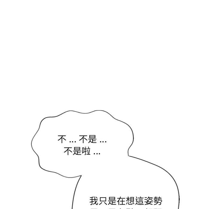 新人OL的私密账号