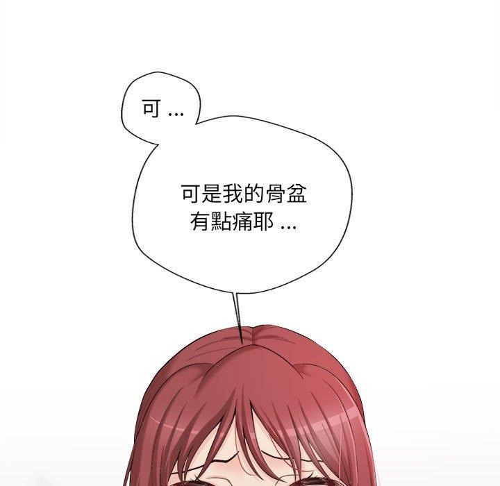 新人OL的私密账号