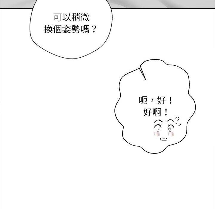 新人OL的私密账号