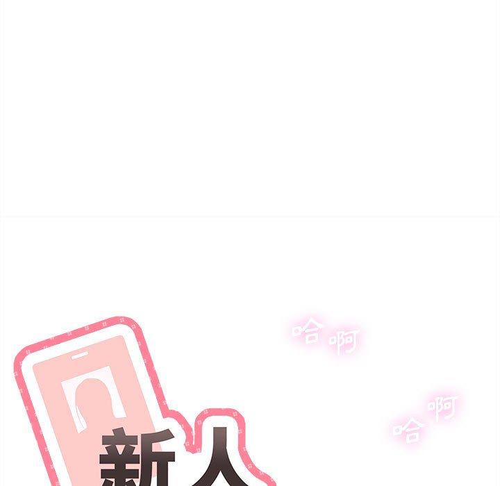 新人OL的私密账号