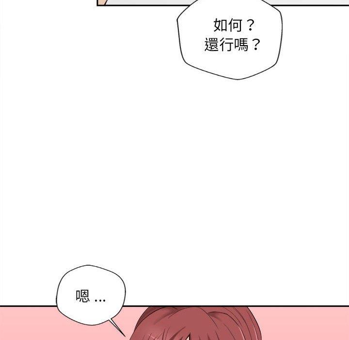 新人OL的私密账号