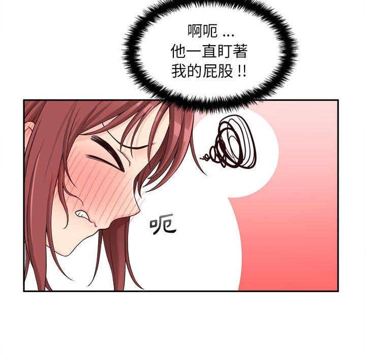 新人OL的私密账号