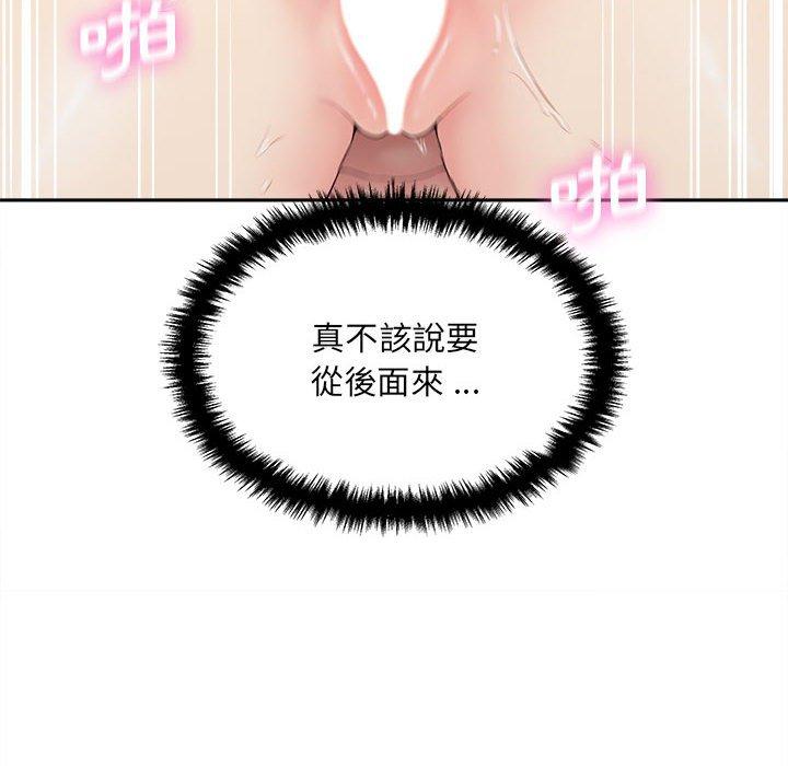 新人OL的私密账号