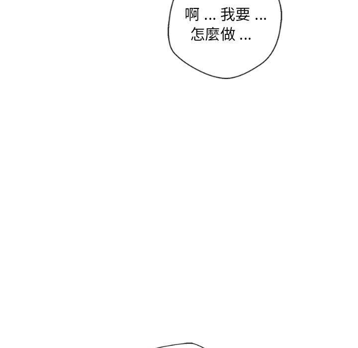 新人OL的私密账号