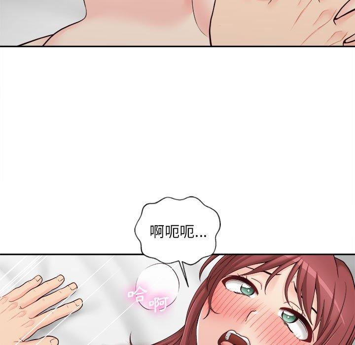 新人OL的私密账号