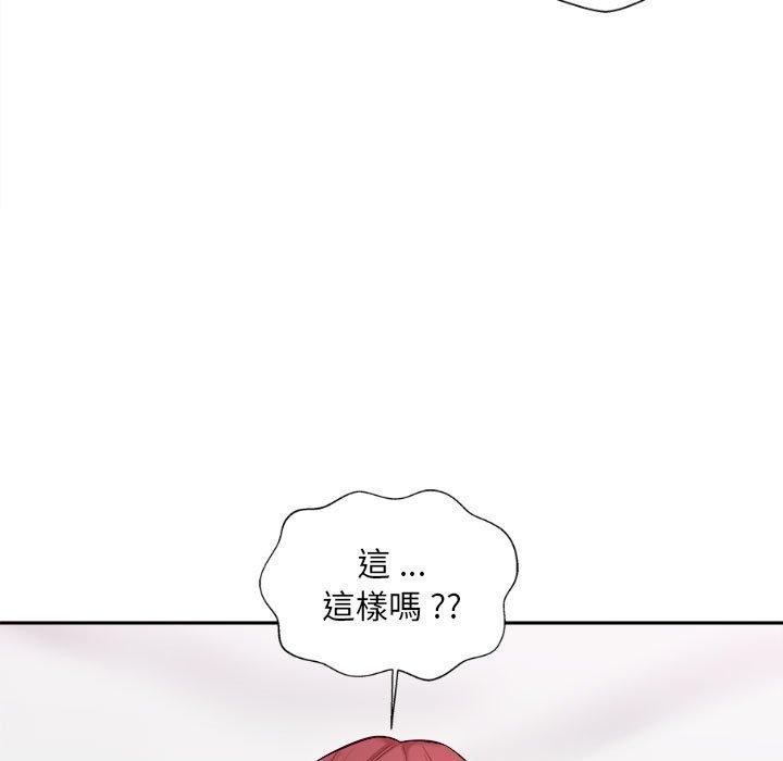 新人OL的私密账号