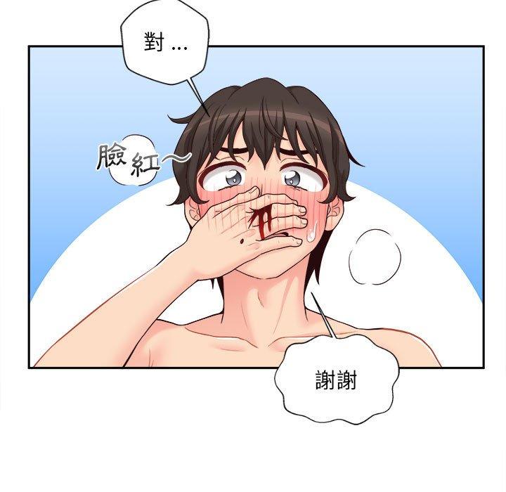 新人OL的私密账号