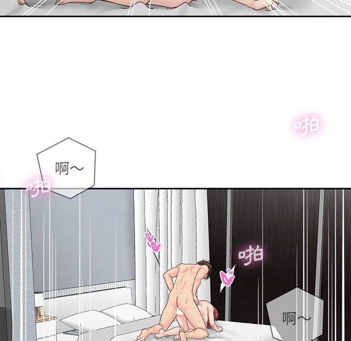 新人OL的私密账号