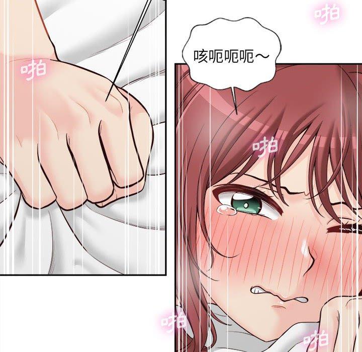 新人OL的私密账号