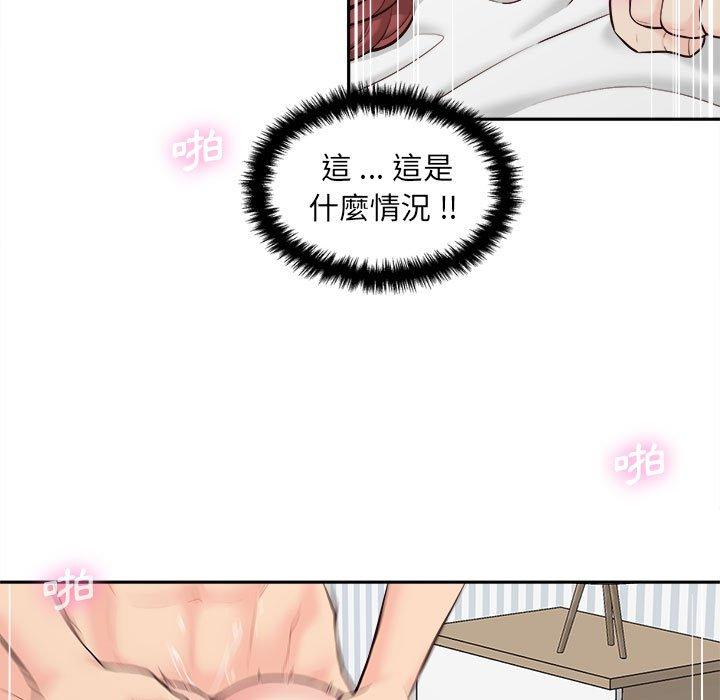 新人OL的私密账号