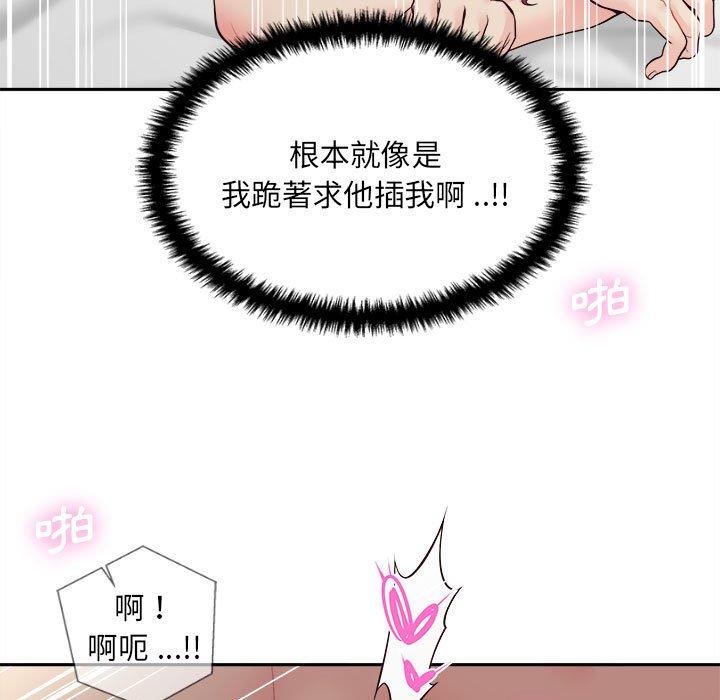 新人OL的私密账号
