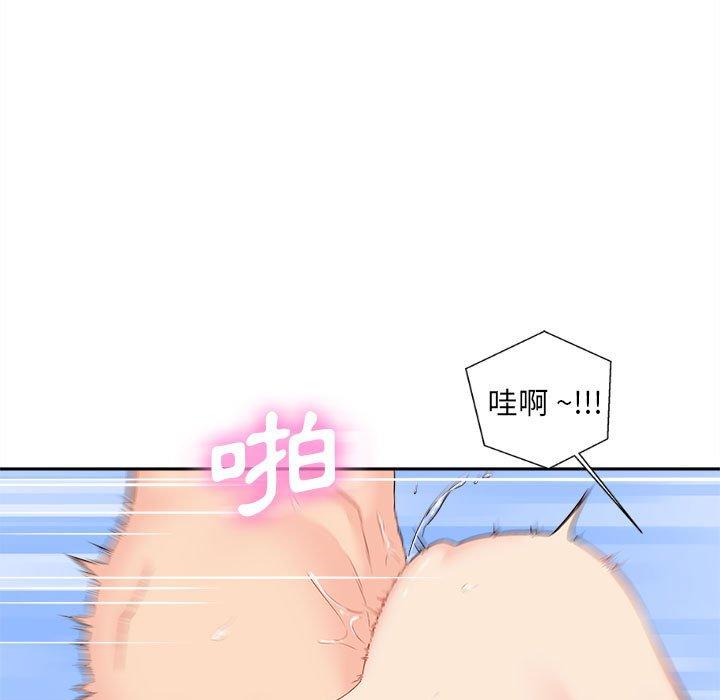 新人OL的私密账号