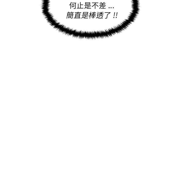 新人OL的私密账号