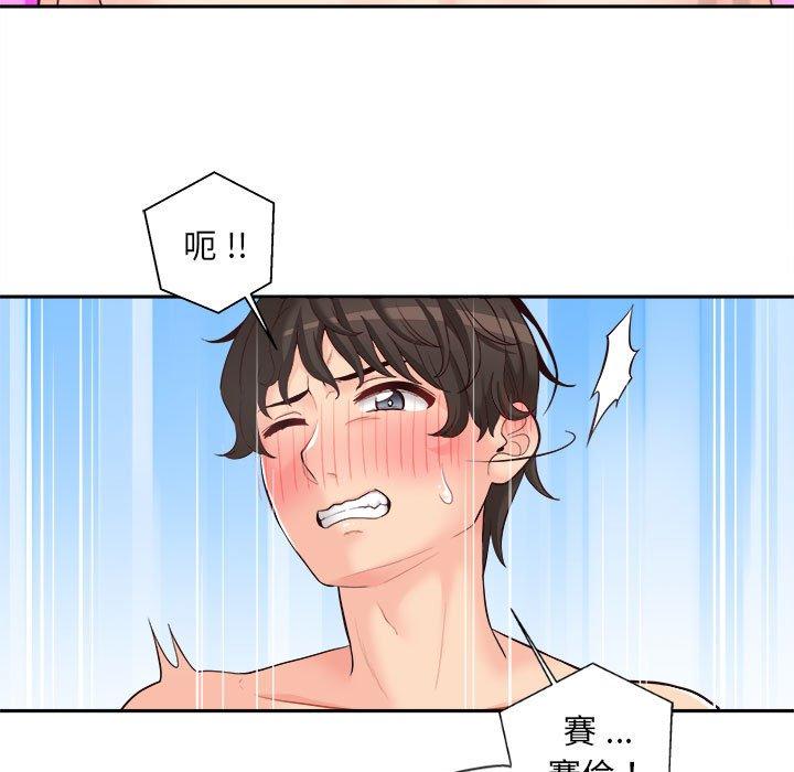 新人OL的私密账号