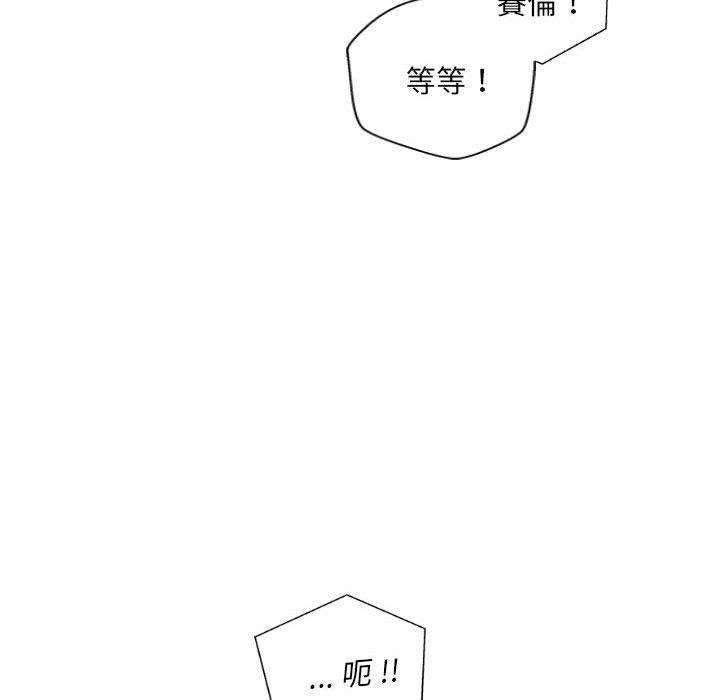 新人OL的私密账号