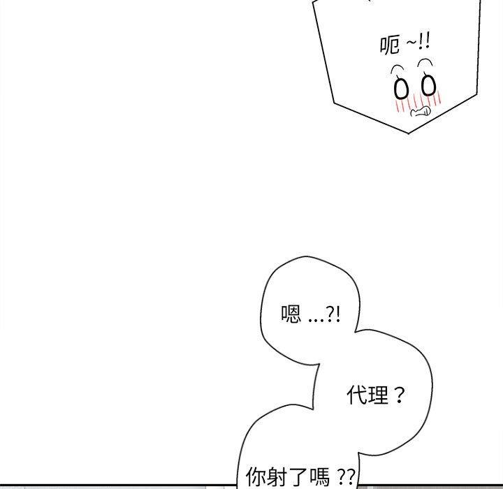 新人OL的私密账号