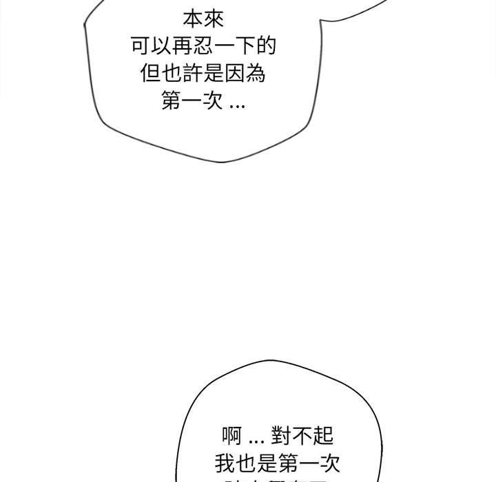 新人OL的私密账号