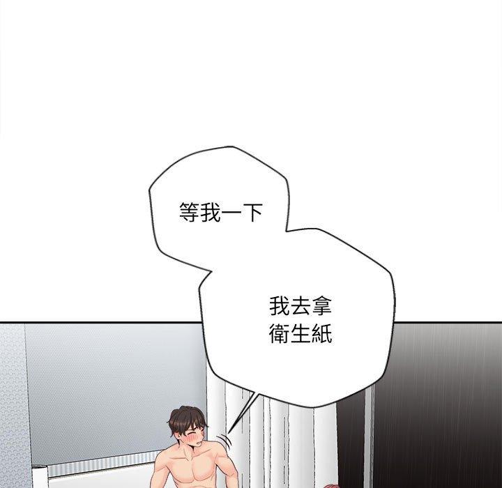 新人OL的私密账号