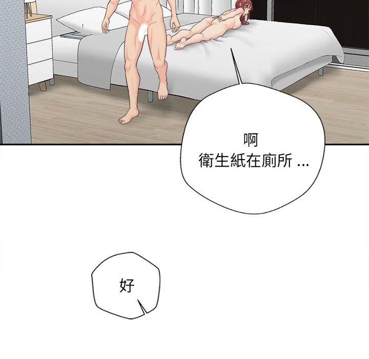 新人OL的私密账号