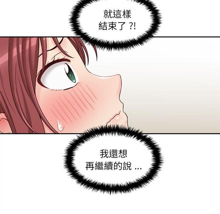 新人OL的私密账号